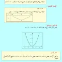 Gestion beb Discord server icon