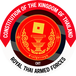 Discovery icon for 𝐂𝐨𝐧𝐬𝐭𝐢𝐭𝐮𝐭𝐢𝐨𝐧 𝐨𝐟 𝐭𝐡𝐞 𝐊𝐢𝐧𝐠𝐝𝐨𝐦 𝐨𝐟 𝐓𝐡𝐚𝐢𝐥𝐚𝐧𝐝 | รัฐธรรมนูญแห่งราชอาณาจักร Discord server