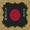 Gunjisei Discord Server Icon