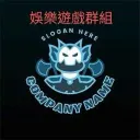 娛樂遊戲🎮