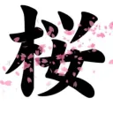 Japaner Flxv