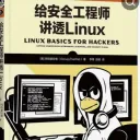 HaxzSec