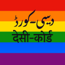 desicord™ Discord server icon