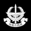 Narashino, Chiba