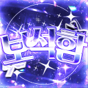 보석함
