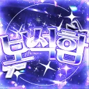 보석함