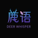 鹿語伺服器 | Deer Whisper