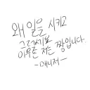 행맹군