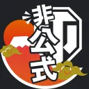 [非公式] WoTJapan Community