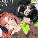 ୭୧   Veiuve  !        ꕀ