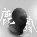 Order - Mush Clan
