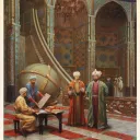 Scientifica Islamica