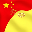中華民族國 Grand China