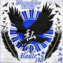Watashino Racing (無縛)