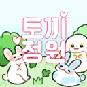 토끼 정원 Discord server icon