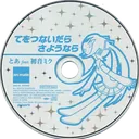 Disc