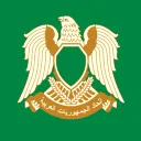 Arab Jamahiriya | الجماهيرية العربية