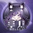꒰১루시໒꒱𝓛𝓾𝓬𝔂𝓜𝓮𝓵𝓸𝓭𝔂