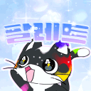 Palette [팔레트] Discord server icon