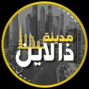 ذا لاين (قسم التذاكر)