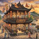 Phong Khởi Tửu Lâu