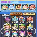 ぷにぷに代行&有料 鯖
