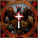 ОБИТЕЛЬ