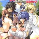Sukisho/Sukisyo Unofficial Fanserver