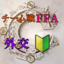 大CIV7マルチ共和国