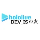 DEV_ISの友サーバー