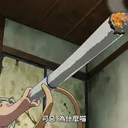 活網孤兒