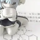 ⟢ cereis