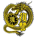 TOMAN DIVISION