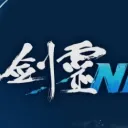 麥的NEO玩家群