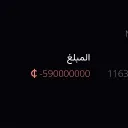 فضايح قولدن ديس