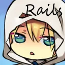 Rails連合国軍