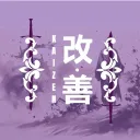Kaizen