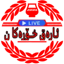 ¹x丨🔞ئـارەق خــۆرەڪان🎭