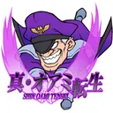 サイコパワー構築センター