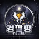 👮🏻 뉴월드 경찰국 👮🏻