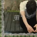 神. Yao̲i̲ & Yuri hub̲ ৲৲ Discord server icon