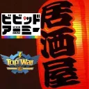 居酒屋「CHALLENGER」