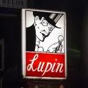 Lupin Pub