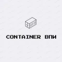 CONTAINER || ВПИ