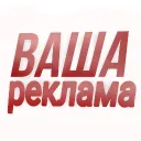 Народная Ваша Реклама | НРВ | ВЗ J4J • РЕКЛАМА • ПАРТНЁРСТВО — мониторинг Discord сервера, статистика и рейтинг