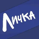 Личка — Дискорд Сервер