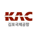 김포국제공항ㆍGimpo International Airport
