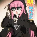 las perrerias de bocchi