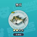 魚をたくさん食べよう