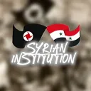 𝗦𝗬𝗥𝗜𝗔𝗡 𝗜𝗡𝗦𝗧𝗜𝗧𝗨𝗧𝗜𝗢𝗡